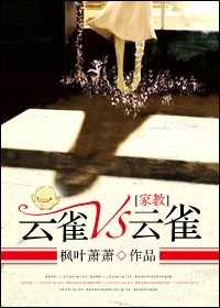 《(家教同人)雲雀vs雲雀》