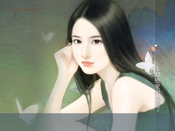 《本週戀愛中(熱島小夜曲之二)》