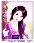《狐魅蓮生》