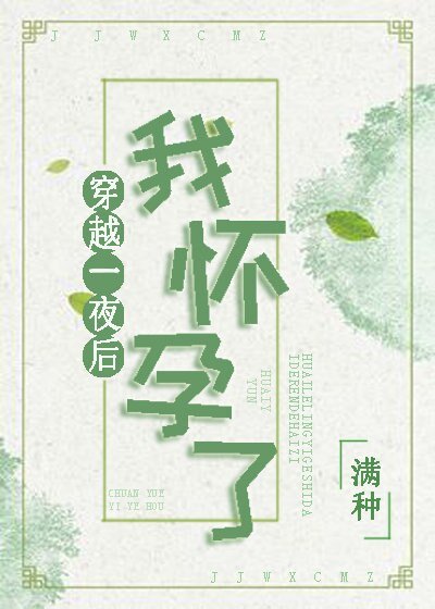 《福運一生》