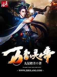 萬象靈帝