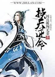 換天逆命