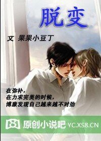 《父愛之脱變Ⅰ》