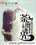 《荼蘼時光》