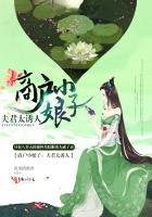 《商户小娘子:夫君太誘人》