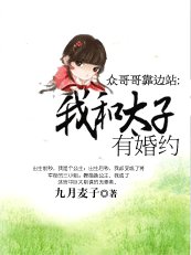 《芳華絕代:我和太子有婚約》