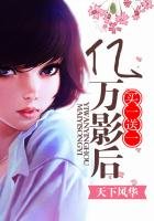 《億萬影后:買一送一》