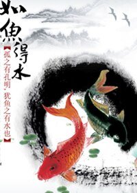 別拿哥哥不當老公