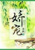 《派寵(重生)》