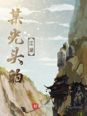《一拳萬界》