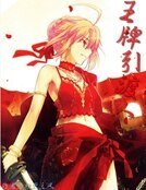 《王牌引渡人》