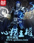 《咆哮風雲志》