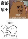 《我怕是離了個假婚》