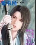 《轉世為人之魔幻大陸》