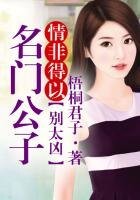 《若愛只是隔岸觀火》