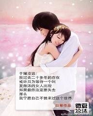 《夏末微涼》