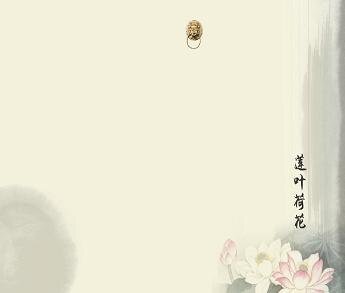 《蓮葉,荷花?》