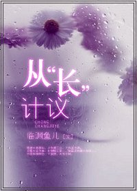 《從“敞”計議-從“牀”計議》