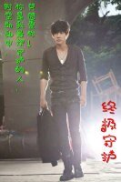 《(終極一家同人)終極守護(西城衞.令)》
