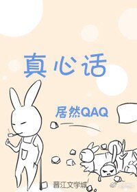 《(BL/全職高手同人)全職翔葉 真心話》