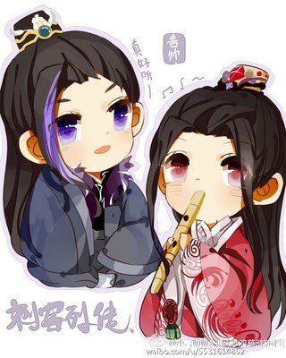 （BL/刺客列傳同人）執離不悟
