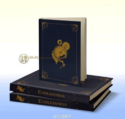 《(BL/神奇動物在哪裏同人)(神奇動物在哪裏/暗巷)無邊》