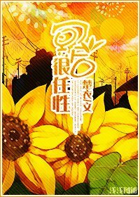 冥後很任性