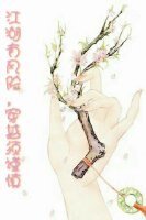 《江湖有風險,穿越須謹慎》