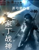 《校花的貼身兵王》