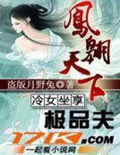 《皇上也爭寵:冷女坐享極品夫》