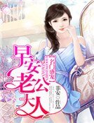 《名門盛寵:早安,老公大人》