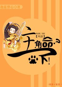 《(網遊)主角命?拿下!》