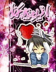 《妖惑純引》