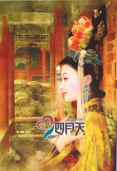 硃紅宮牆