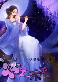 《心之不滅》