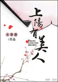 《寵妃造反手冊/上陽有美人》