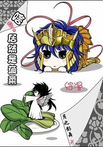（綜漫同人）啥！居然是菠菜
