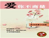 《癌你不商量》