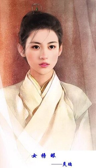 《女榜眼》