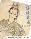 《殤姬莫離》