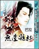 《無塵凝秋》