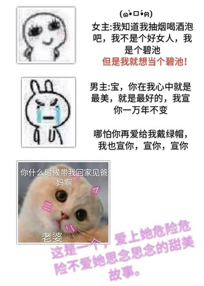 《沒人比她更撩漢》