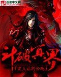 鬥破冥界