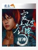 突破巔峯