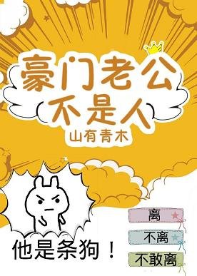 《被豪門少主寵上天的日子》