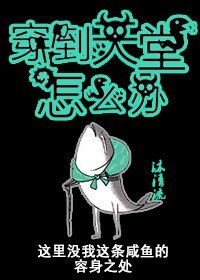 《(希伯來神話同人)穿到天堂怎麼辦》