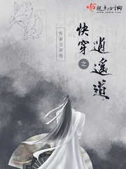 《快穿之逍遙道》