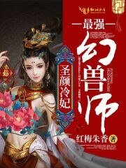 《深情帝少追愛記》
