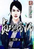 《貞觀帝師》