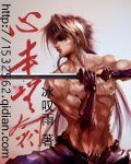 《心本無劍》